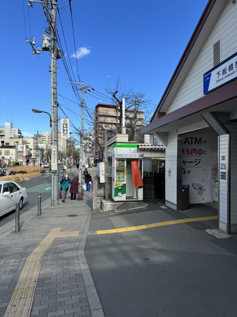 下板橋駅からのアクセス_1