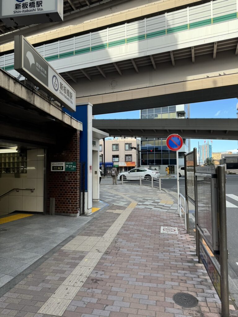 新板橋駅からのアクセス_1